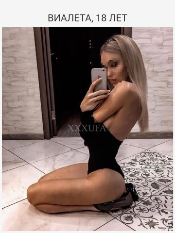 Маргарита